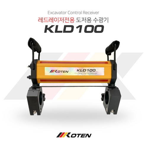 코텐 KOTEN 중기수광기 마그네틱 부착형 KLD100M (레드)