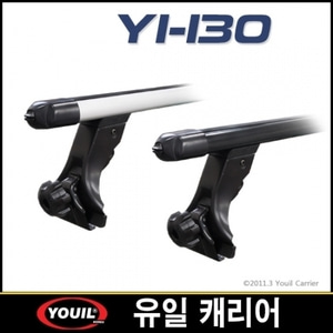 [유일캐리어] YI-130 유일가로바