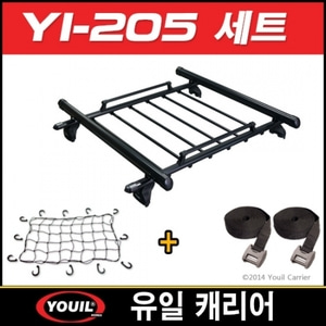 [유일캐리어] YI-205 세트판매(스타렉스용)