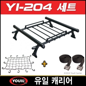 [유일캐리어] YI-204 세트판매(빗물받이용)