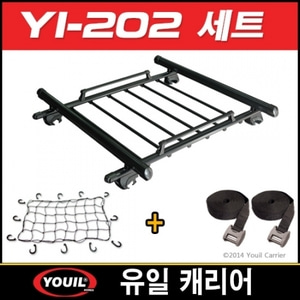 [유일캐리어] YI-202 세트판매(루프랙있는차종)