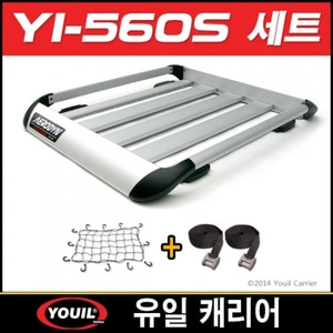 [유일캐리어] YI-560S그물망+벨트 세트판매