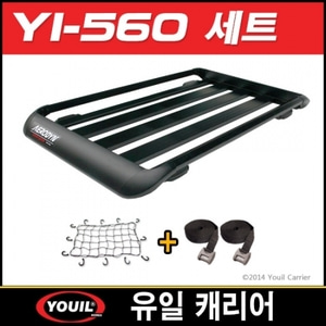 [유일캐리어] YI-560+그물망+벨트 세트판매