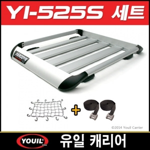 [유일캐리어] YI-525S+그물망+벨트 세트판매
