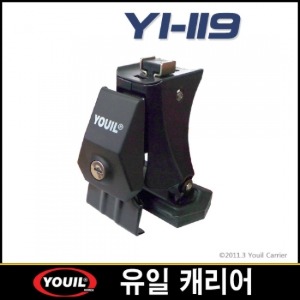 YI-119 승용차용 기본바 푸트(2개)